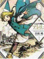 声音考古 音乐综艺高清在线