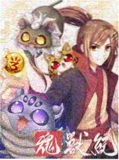 荒野合伙人 竞技综艺全集