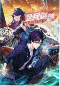 纸鸢与风 青春动漫全集